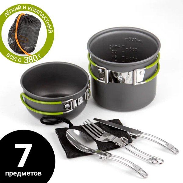 Походный туристический набор посуды 7 предметов, для кемпинга, рыбалки ...