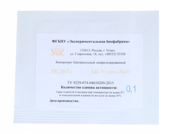 Смешанная мезо-термофильная закваска БК-УГЛИЧ-№4Т 0,1 ЕА (на 4 - 30 л ...