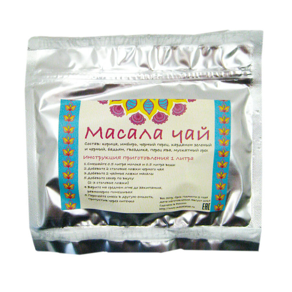 Масала чай 9 специй, набор пряностей для чая, кофе и десертов Masala ...