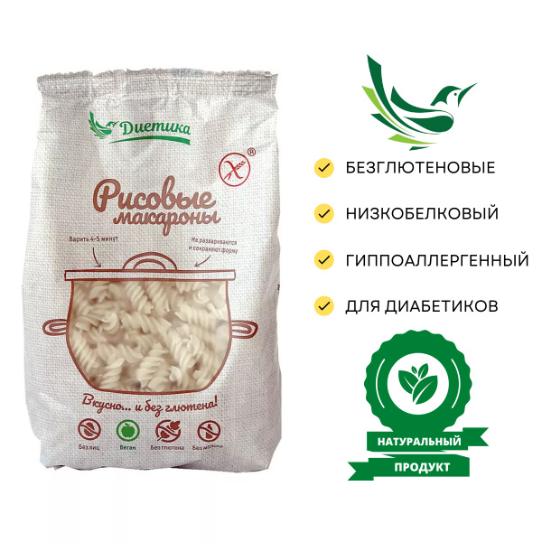 Макароны Спираль марка "ДИЕТИКА" (рисовая мука) без глютена, 250 гр, ПП ...