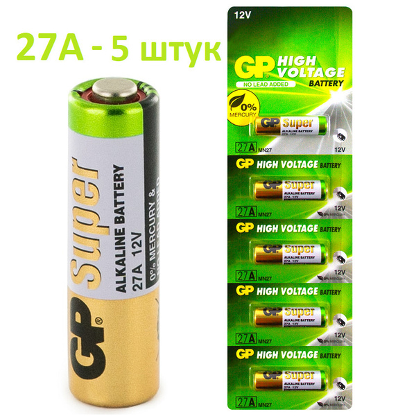 Батарейка 27A GP / 12V / 5 штук / Батарейка в Пульт Сигнализации 27A ...