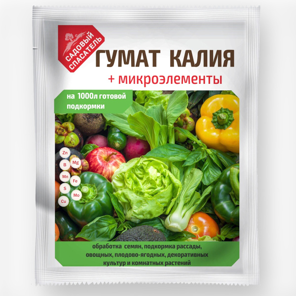 ГУМАТ КАЛИЯ +МИКРОЭЛЕМЕНТЫ 100гр. Биогумат марки "КМ" с микроэлементами ...