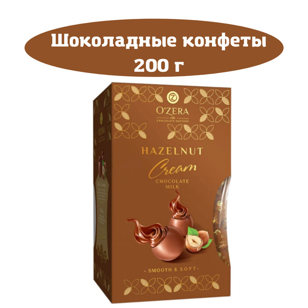 OZera, шоколадные конфеты Hazelnut Cream, 200 г - купить с доставкой по ...