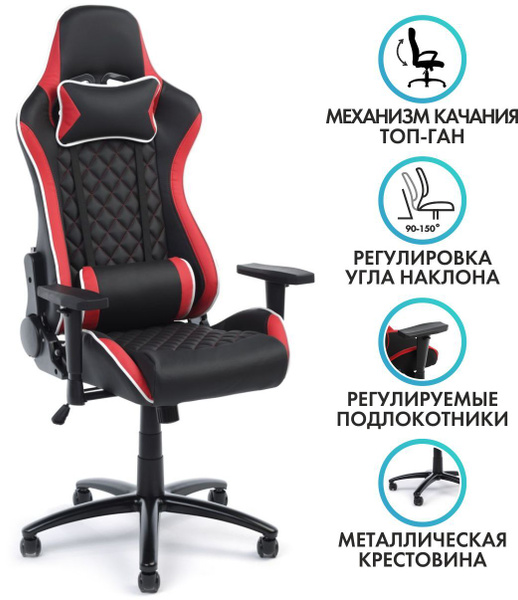 Игровое компьютерное кресло Everprof EP-lotus, Искусственная кожа ...