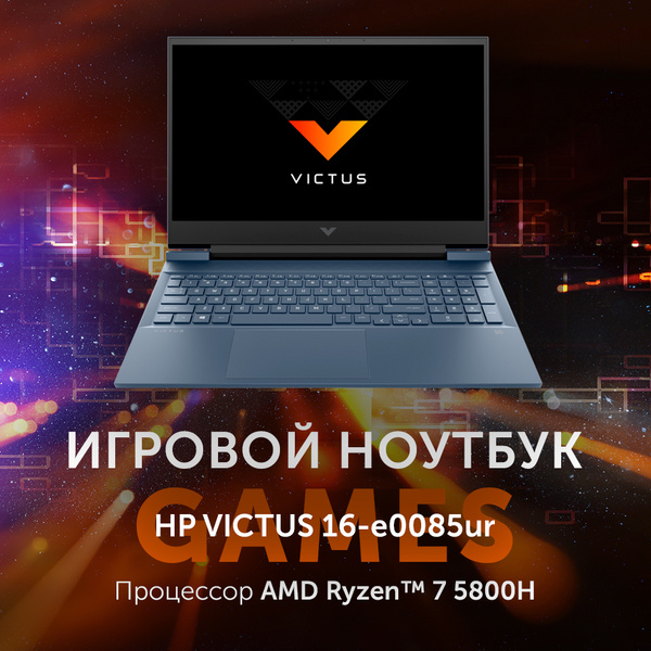 Ноутбук HP VICTUS 16-e0085ur, синий купить по низкой цене: отзывы, фото ...