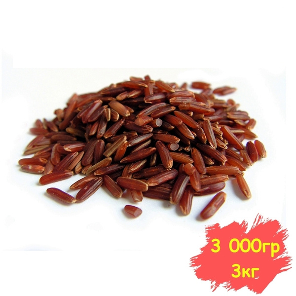 Красный рис, Высший сорт, Вегетарианский продукт, Vegan 3 000 гр, 3 кг ...