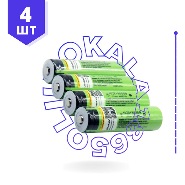 LiitoKala Аккумулятор для фонаря - купить с доставкой по выгодным ценам ...