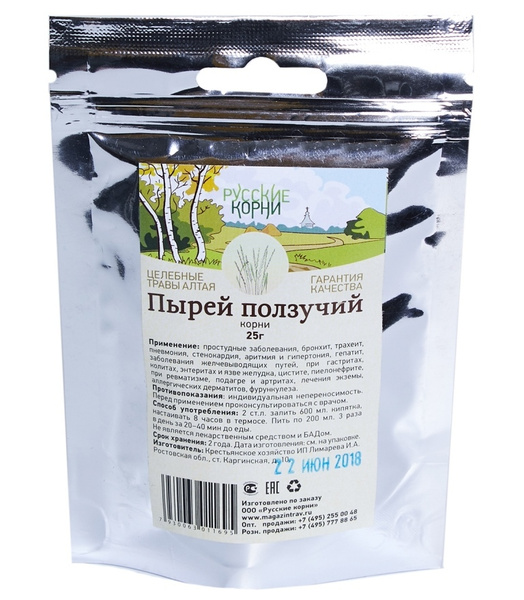 Русские корни Пырей ползучий Корни, 25 г - купить с доставкой по ...