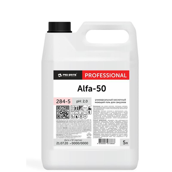 Альфа-50 универсальный моющий гель для санузлов PRO-BRITE ALFA-50 5000 ...