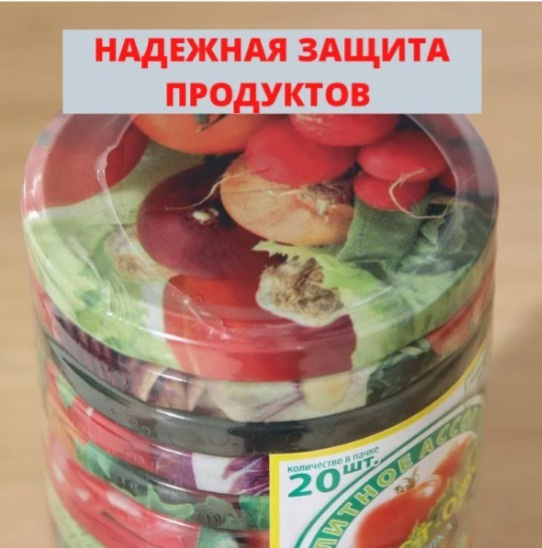 Крышка для банки ТВИСТ, 8.2, 8.5х8.5 - купить по выгодным ценам в ...
