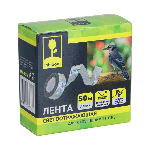 Лента светоотражающая для отпугивания птиц, 2.5смх50м, OPP+PET INBLOOM ...
