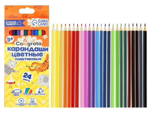 Карандаши цветные Calligrata 24 цвета 6826844 - купить с доставкой по ...