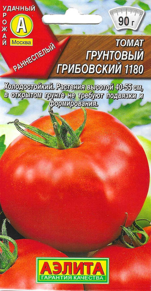 Томаты Агрофирма Аэлита Томат грунтовый Грибовский 1180 - купить по ...