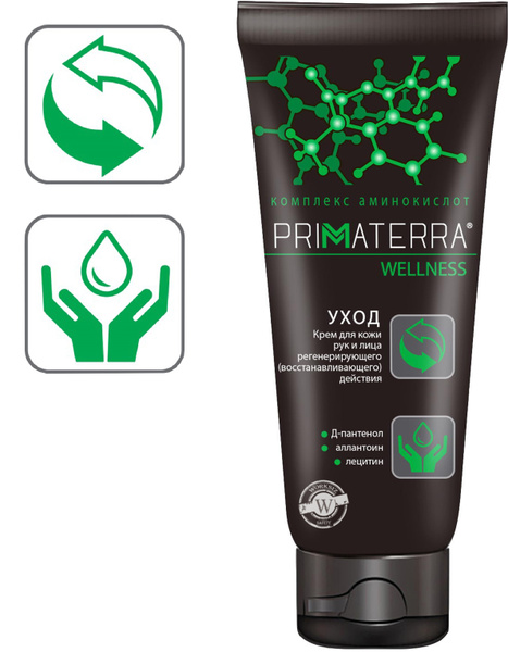 Регенерирующий ( восстанавливающий ) крем PRIMATERRA WELLNESS для кожи ...