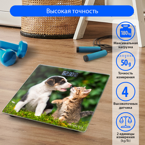 Весы напольные электронные MARTA MT-1608 26х26см с индикатором ...