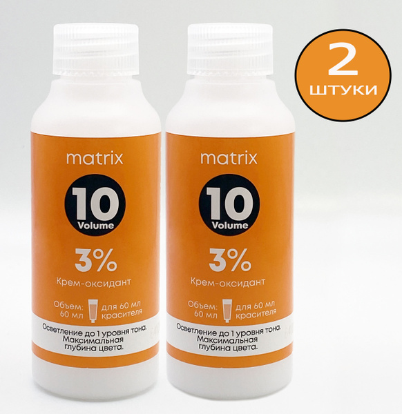 Matrix Крем Оксидант (окислитель, осксид, эмульсия, оксигент) 3% 60мл ...