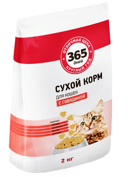 Лента сухой корм для кошек