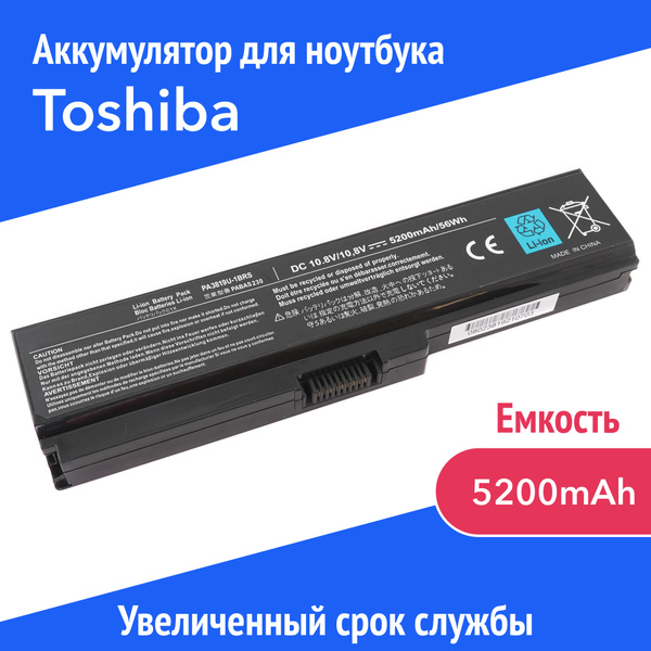 Azerty Аккумулятор для ноутбука Toshiba 5200 мАч, (PA3817, PA3634U-1BAS ...