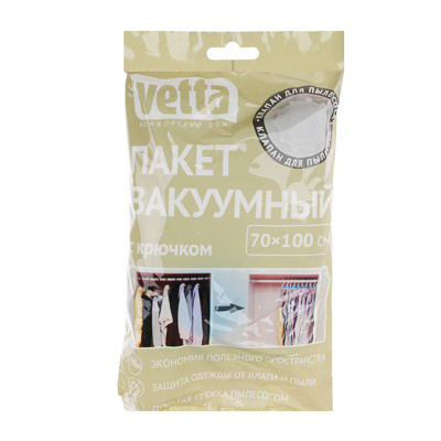 Чехол для одежды Vetta - купить по выгодным ценам в интернет-магазине ...