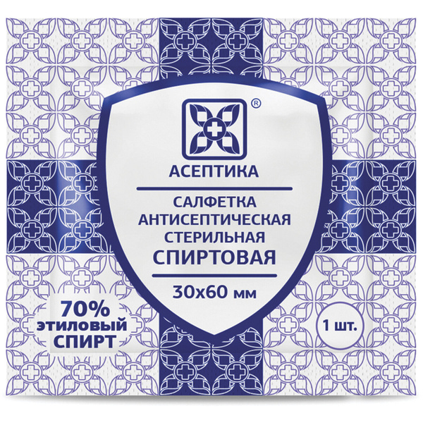 Спиртовые салфетки антисептические 30x60 мм КОМПЛЕКТ 800 шт., АСЕПТИКА ...