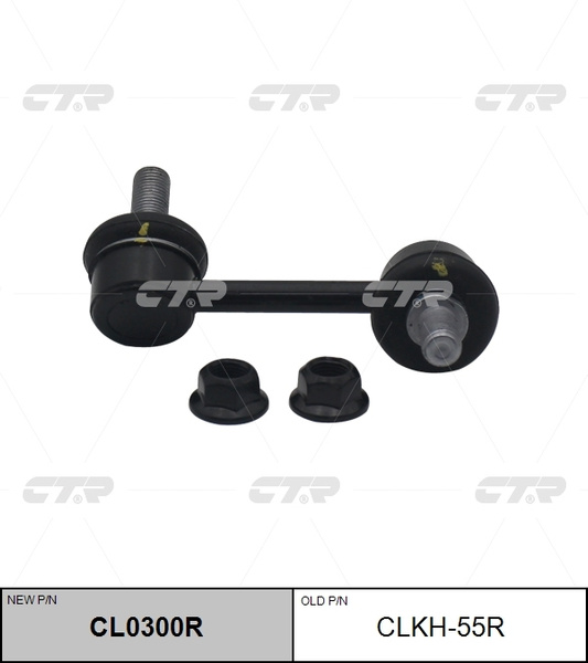 CTR CL0300R Стойка стабилизатора зад прав для KIA SORENTO 09-, HYUNDAI ...
