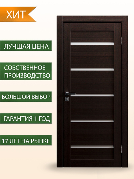 Межкомнатная дверь ВДК ECO Simple 1, Цвет венге, 600x2000 мм (КОМПЛЕКТ ...