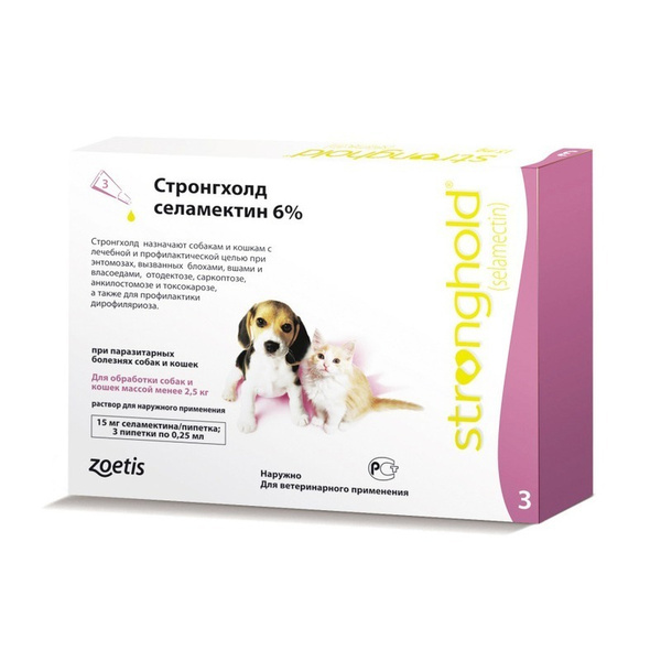 Стронгхолд 6% для собак, кошек до 2,5 кг, капли на холку, 3 пипетки ...