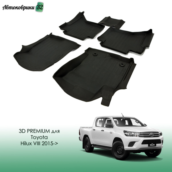 Коврики в салон автомобиля SRTK СРТК PREMIUM PR.TY.HIL.15G.02X82, цвет