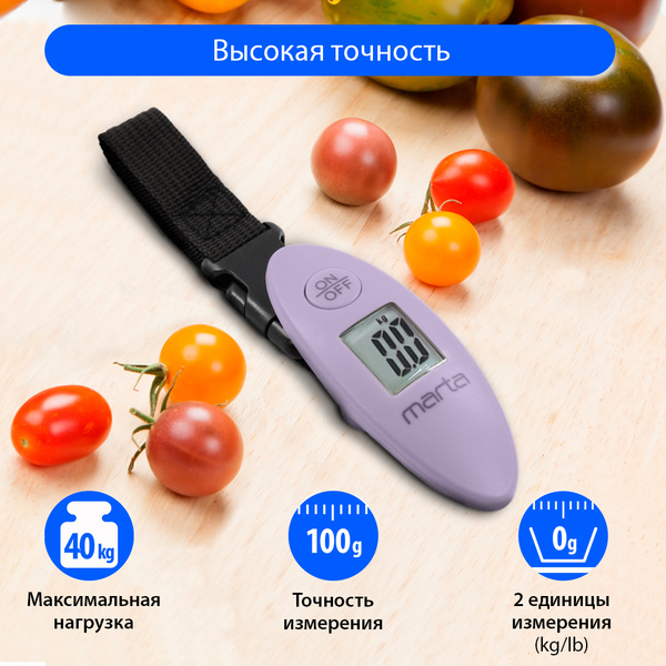 Безмен электронный MARTA MT-1645 весы электронные, карманные, безмен ...