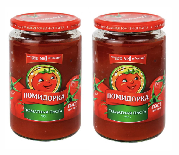 Помидорка Томатная паста 700г. 2шт. - купить с доставкой по выгодным ...