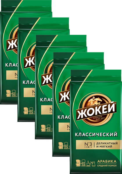 Кофе молотый жокей 450