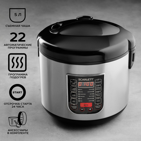 Мультиварка Scarlett SC-MC410S27 - купить по доступным ценам в интернет ...