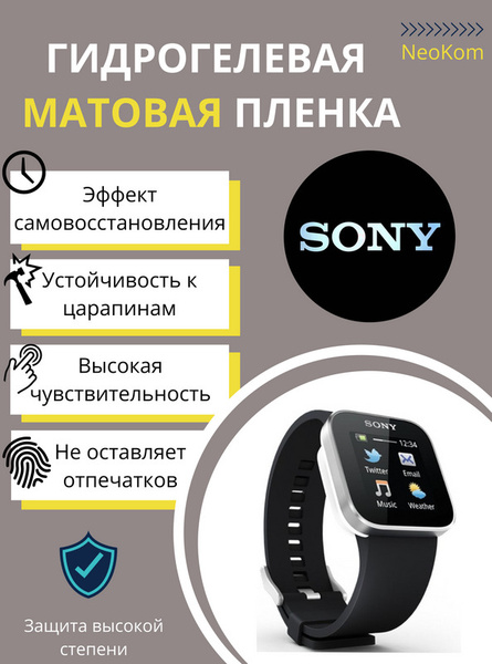 Buy 2024 sony smartwatch