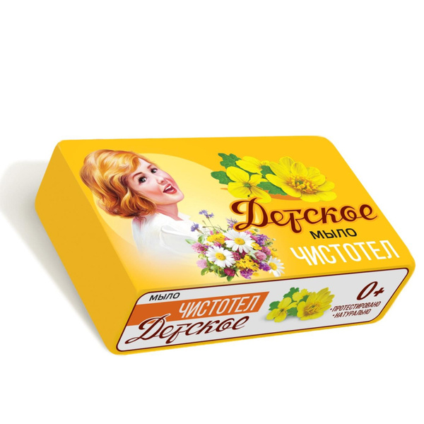 Мыло туалетное Детское Чистотел 90гр - купить с доставкой по выгодным ...