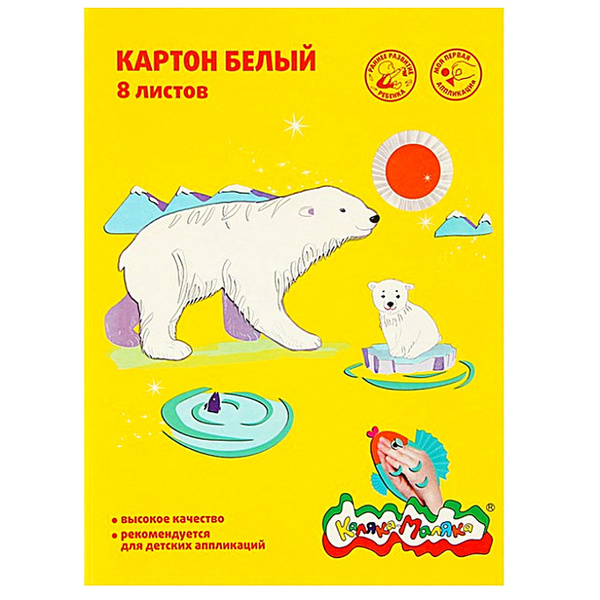 Как выглядит белый картон