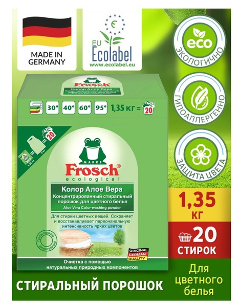 Стиральный порошок Frosch Color Aloe Vera для цветного белья 1.35 кг ...