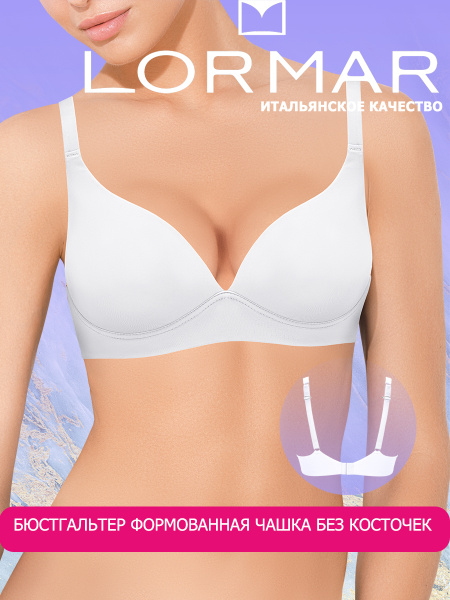 Бюстгальтер Lormar - купить с доставкой по выгодным ценам в интернет ...