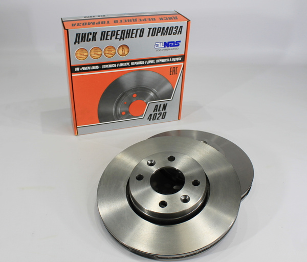 Диски тормозные передние ALNAS 4020 LADA (VESTA,XRAY,LARGUS) Веста ...