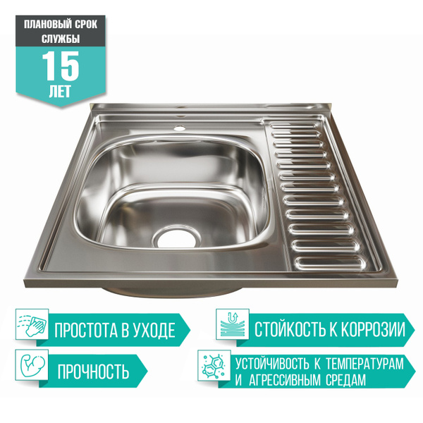 Раковина для кухни накладная / Мойка кухонная из нержавеющей стали ...