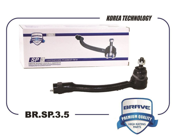 Наконечник Рулевой L Hyundai Solaris,Kia Rio Brave Br.sp.3.5 BRAVE арт ...