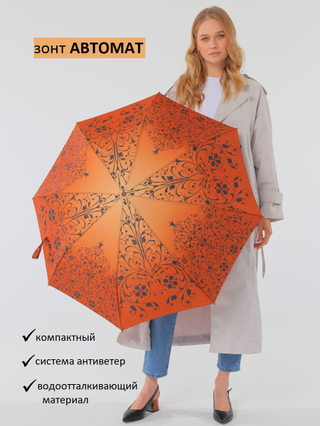 Зонт Zest, 3 сложения, коричневый купить по низкой цене в интернет ...
