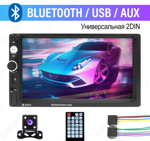 Автомагнитола 2din c сенсорным экраном 7" (Bluetooth, SD, AUX, USB ...