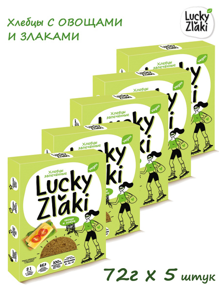Хлебцы злаковые хрустящие с морковью, томатом и луком Lucky Zlaki Овощи ...