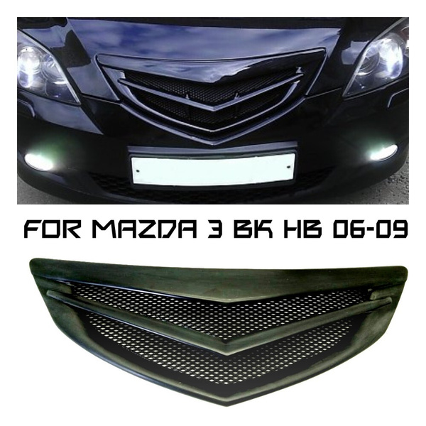 Решетка М-стиль Мазда 3 хэтчбек. С сеткой купить по низкой цене в ...