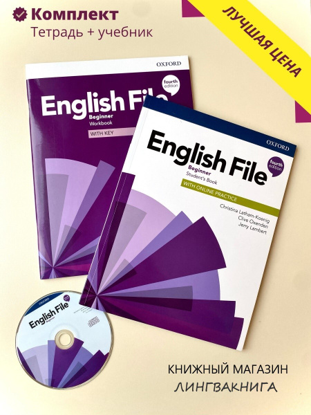 English file Beginner 4th Edition. English file Beginner student's book. English file Beginner 4th Edition student's book задание с часами.