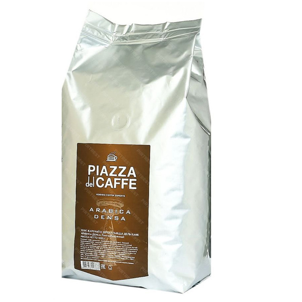 Кофе в зернах Piazza del caffe "Arabica Densa", вакуумный пакет, 1кг ...