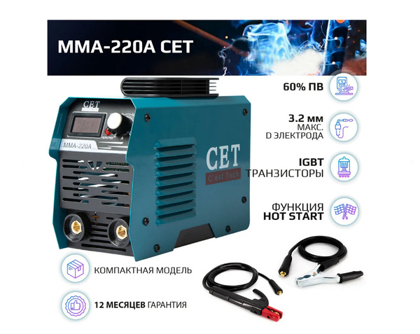 Cet mma 220a схема