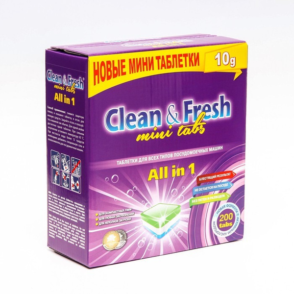 Таблетки для посудомоечных машин Clean&Fresh, All in1 mini tabs, 200 шт ...