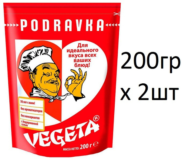 Универсальная приправа Vegeta Вегета, 200гр х 2шт - купить с доставкой ...
