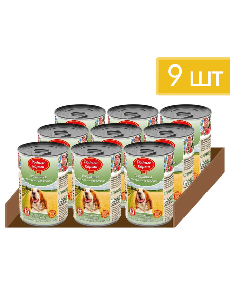 Консервы Родные Корма Купить